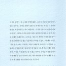 김신자 시인의 시조집 『난바르』(2022. 8. 좋은땅) 이미지