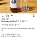 GS THE FRESH 관악은천점 | 7월 위스키 오픈런 3 (김창수 위스키, GS25 편의점)