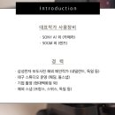 김기호 | 웨딩 준비-워킹 웨딩 본식 스냅 계약 후기(김기호스냅)