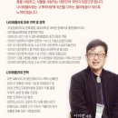 나이테플라워 이미지