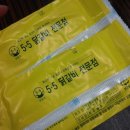 5.5닭갈비전문점 이미지