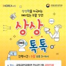 정브로