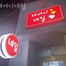 재서니네일 네이버블로그