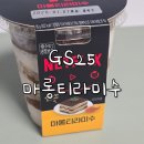 지에스(GS)25 쌍문클래스점
