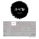 연희수선