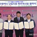 대한산부인과학회부산지회
