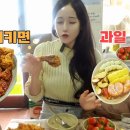 멕시칸치킨 이미지