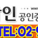 솔샘공인중개사사무소 이미지