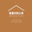 진주 애슐리 혁신점 방문기 2024.9.30
