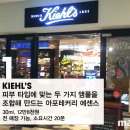 수화장품 - 철원군 와수로 176 | 수화장품