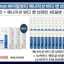 브레인링크 이미지