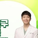 푸른숲한의원 이미지