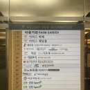 마이아오브제 | 부산 웨딩홀 투어 후기04. 서면역 이리스웨딩홀, 25년 5월 성수기 견적 공유