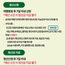 강진다산한우 | [강진 반값 여행] 신청부터 환급까지 여행후기