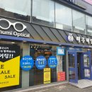 비추미안경 이미지