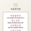 옹달샘한의원 이미지