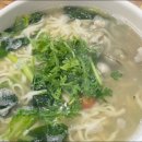 단지칼국수