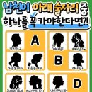 남도고깃간 이미지