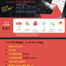 이수컴퍼니 Daum카페