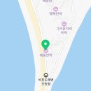 비진도해수욕장행정봉사실 네이버블로그
