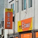 남중동-58 이미지