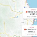 봉그기네막창 - 영덕군 예주6길 26-4 | 봉그기네막창