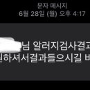 진내과의원 이미지