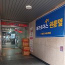 메가초이스원룸텔