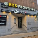 수성전자 | 대구 범어동밥집 온아한 수성구한정식 솥밥 한상 후기