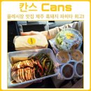 서귀동-19 이미지