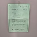 감나무한의원 이미지