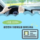 장애인지원센터 디딤돌 이미지