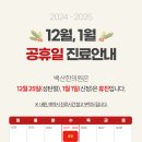 백산한의원 이미지