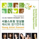 (주)서울프로아트