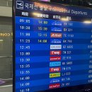 커피별여행자 | 메리츠화재 일본 여행자보험 비행기 지연 보상 후기