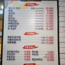 북항숯불뒷고기묵은지찜 이미지