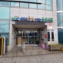 서빙고동주민센터 이미지