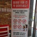 오포세탁소 | 워시테리아 코인빨래방 이불빨래 처음이용 &lt;완전깨끗, 대박만족&gt;