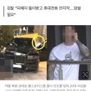 27세 피해자 사망…'압구정 롤스로이스男' 징역 20년 구형 이미지