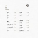 신라갈비 - 경주시 감은로 53-30 | 신라갈비