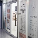 뉴타운동물약국 이미지