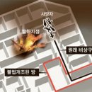 수정노래주점 이미지