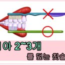 우리가족치과 이미지