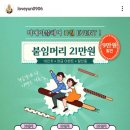 비5노래타운 이미지