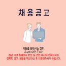 (주)레즈메드헬스케어코리아 | (주)레드메드헬스케어코리아 레즈메드코리아 환자관리팀 계약직 채용 ,간호사채용,중환자실간호사