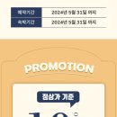 미케어진