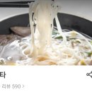 베앤타