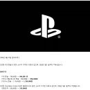 플스5 한국 가격인상 확정 이미지