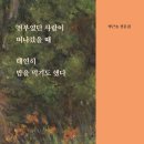 여인숙예스 이미지