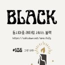 106호 이미지
